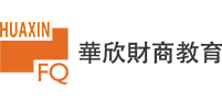 北京高端網(wǎng)站建設公司-成功與華欣財商教育簽約！